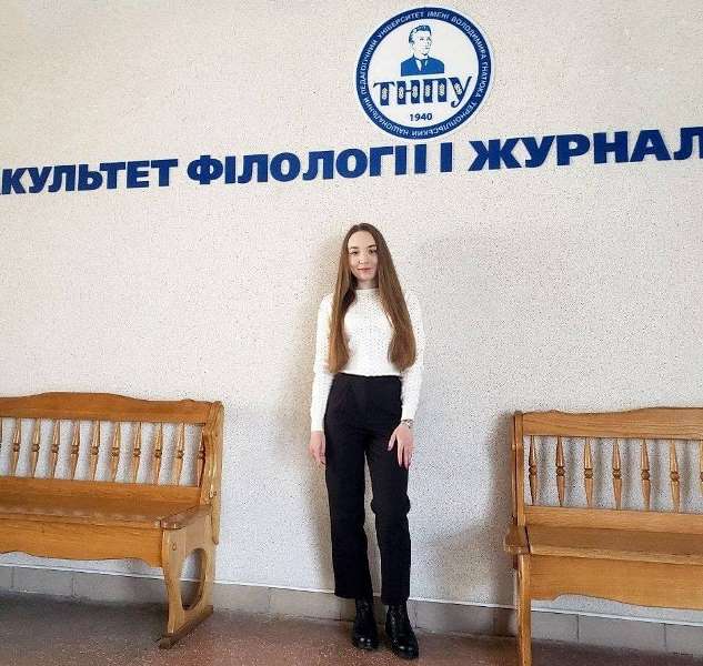 Наталія Гринчук